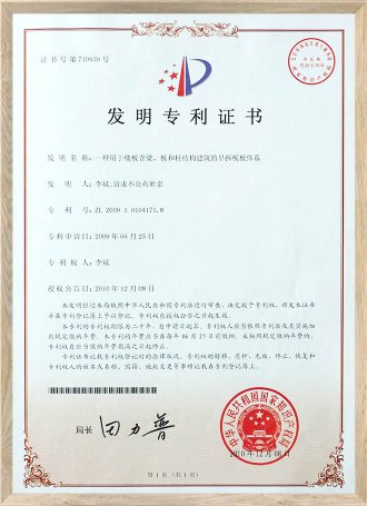 一种用于楼板含梁、板和柱结构建筑的早拆模板体系